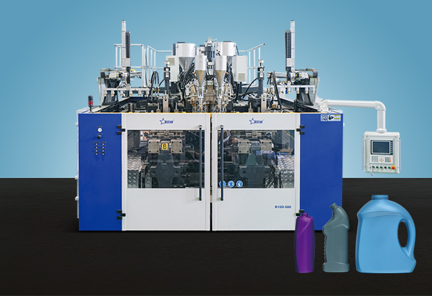 日化包裝瓶吹塑機(jī)設(shè)備