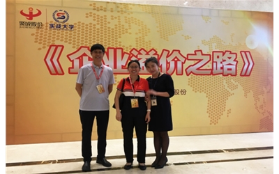 學無止境、不斷進取的北微人