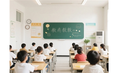 教育機構(gòu)