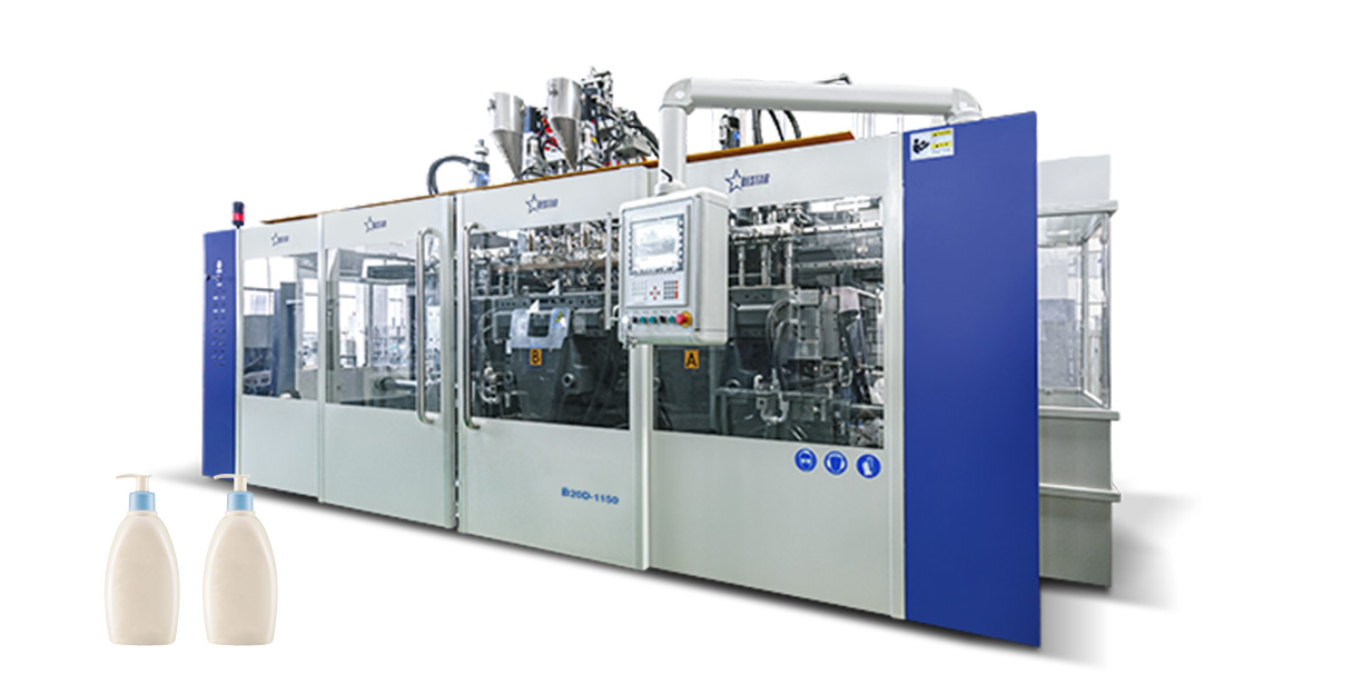 潤膚乳瓶吹瓶機(jī)