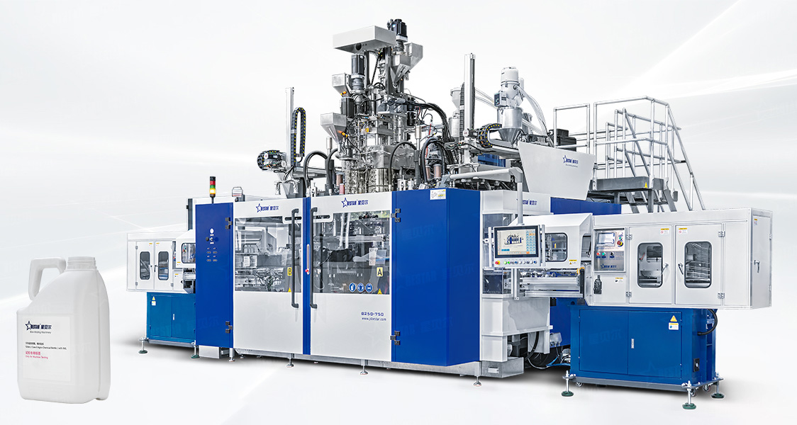 高阻隔堆碼桶吹塑機,星貝爾 高阻隔堆碼桶吹塑機,星貝爾